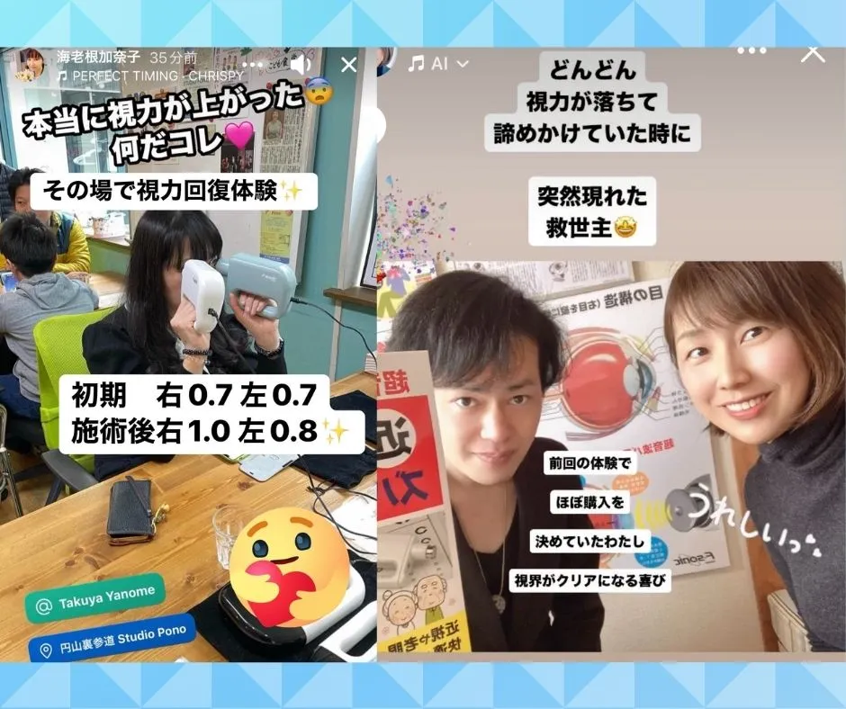 カナエビさんの写真